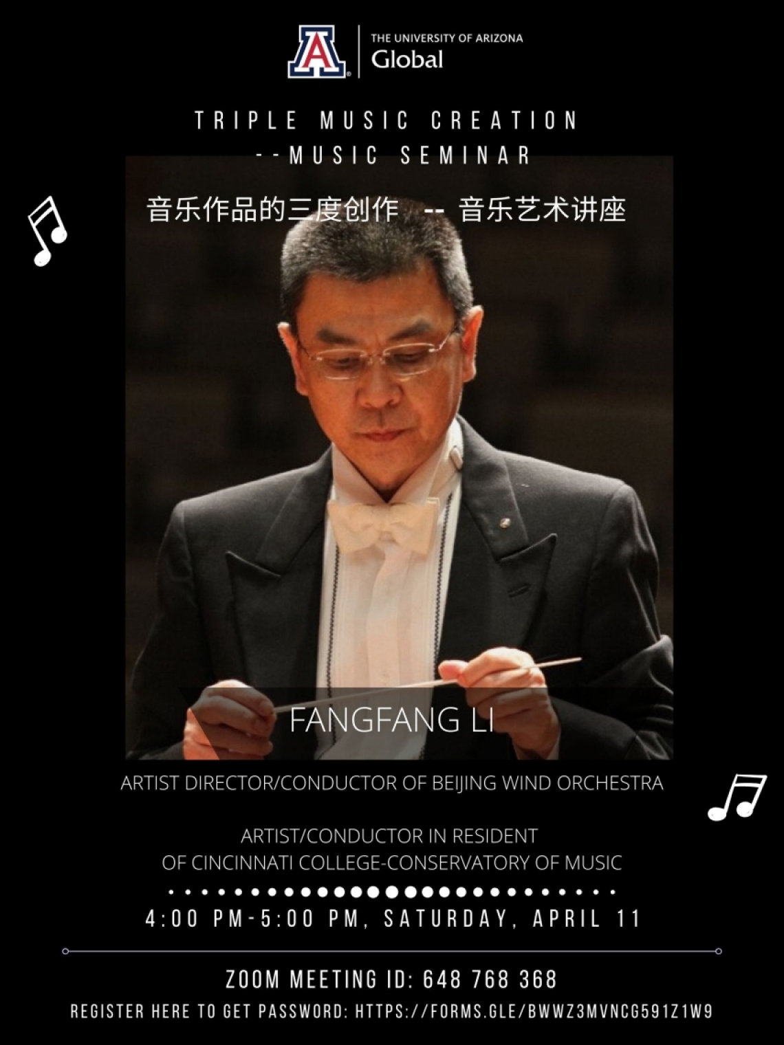 Fangfang Li Virtual Event Poster Fangfang Li Virtual Event Poster